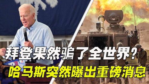 全球事件爆料最新消息,最新动态一网打尽