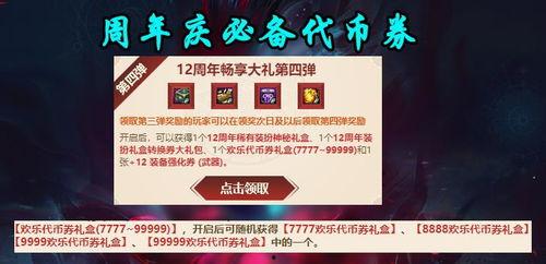 ct最新活动爆料,揭秘神秘爆料，精彩不容错过！